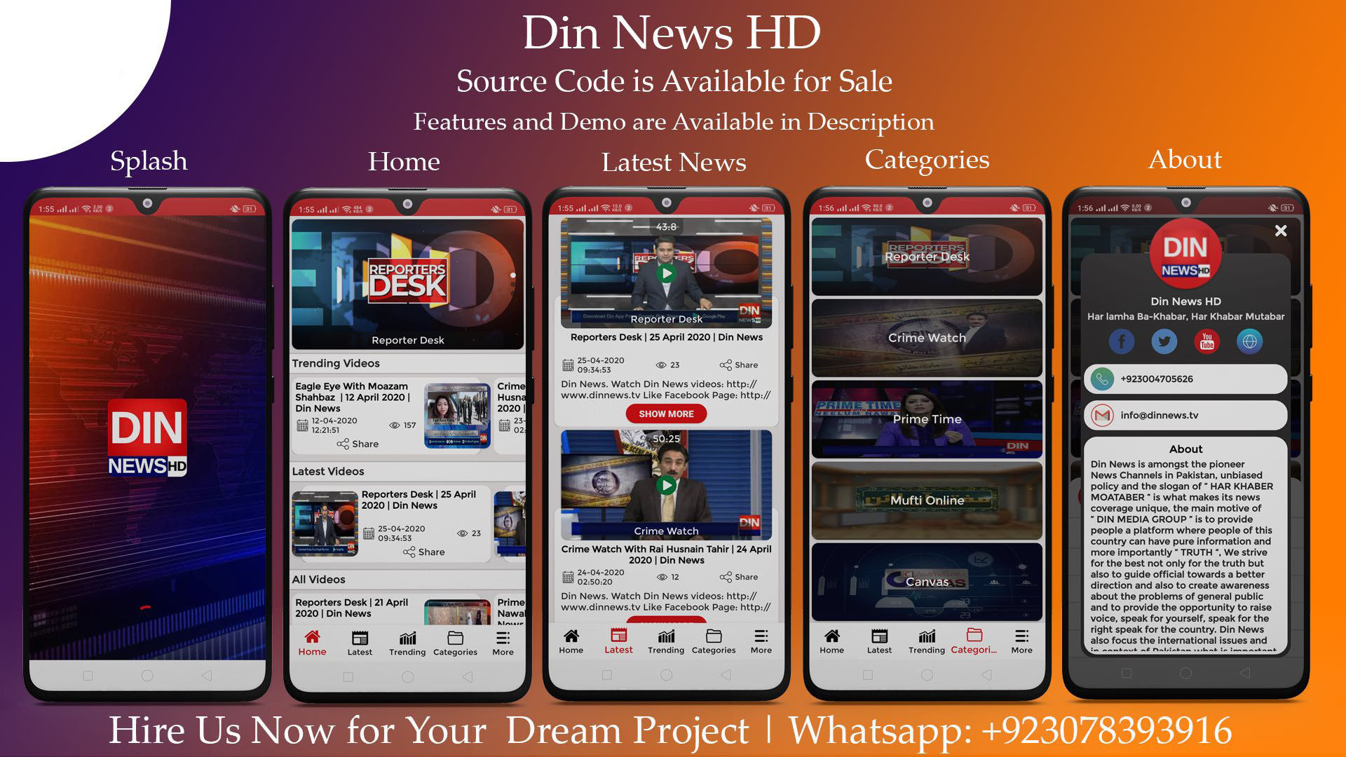 Din News